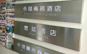 Dynasty Commercial Hotel Hong Kong